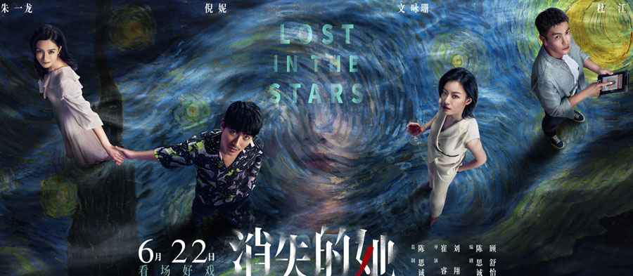 影视资源 | 消失的她（2023） 正式版1080P 网盘资源分享-蛋窝窝