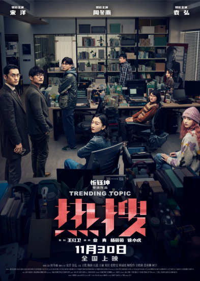 影视 | 热搜(2023) 高清网盘资源分享-蛋窝窝