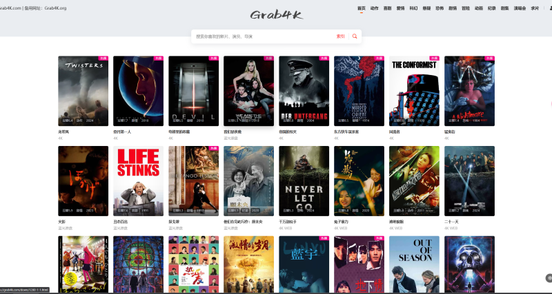 网站 | Grab4K：专注于4K UHD蓝光原盘ISO电影资源网站-蛋窝窝